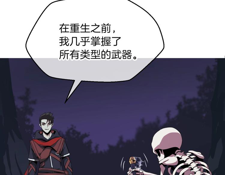 第7话 他究竟是谁？74