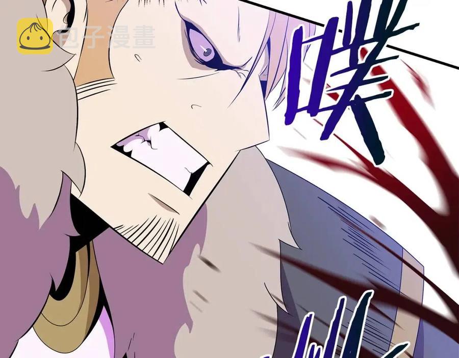 第34话 陷阱165