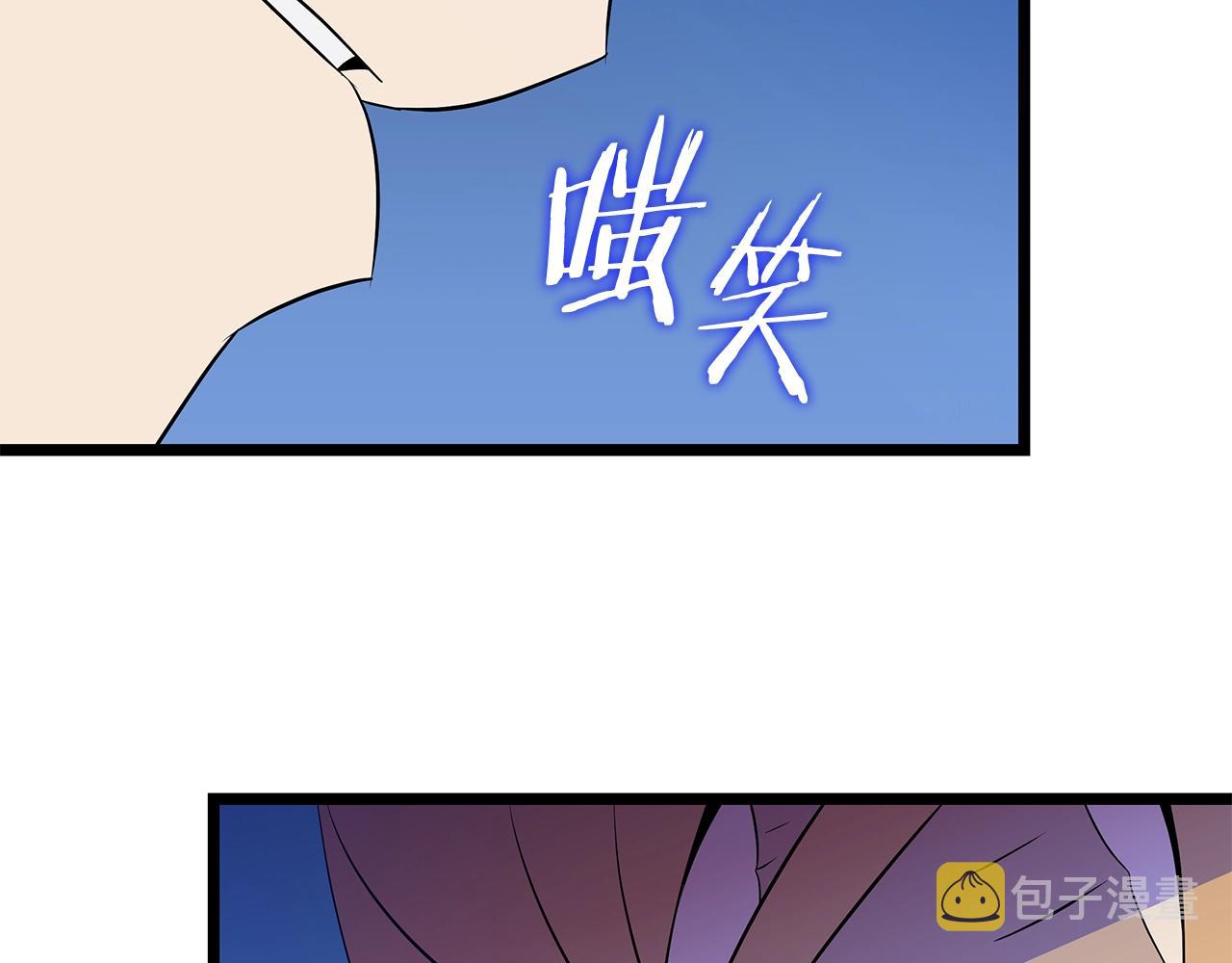 第94话 冥界之人75