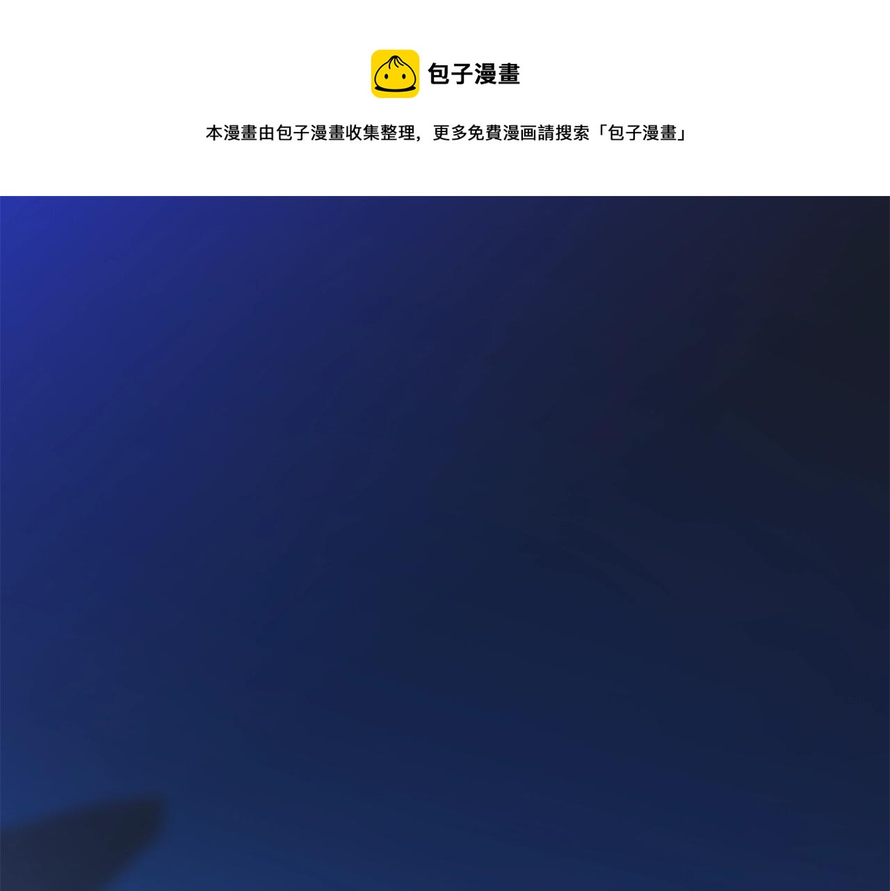 第85话 讨价还价0