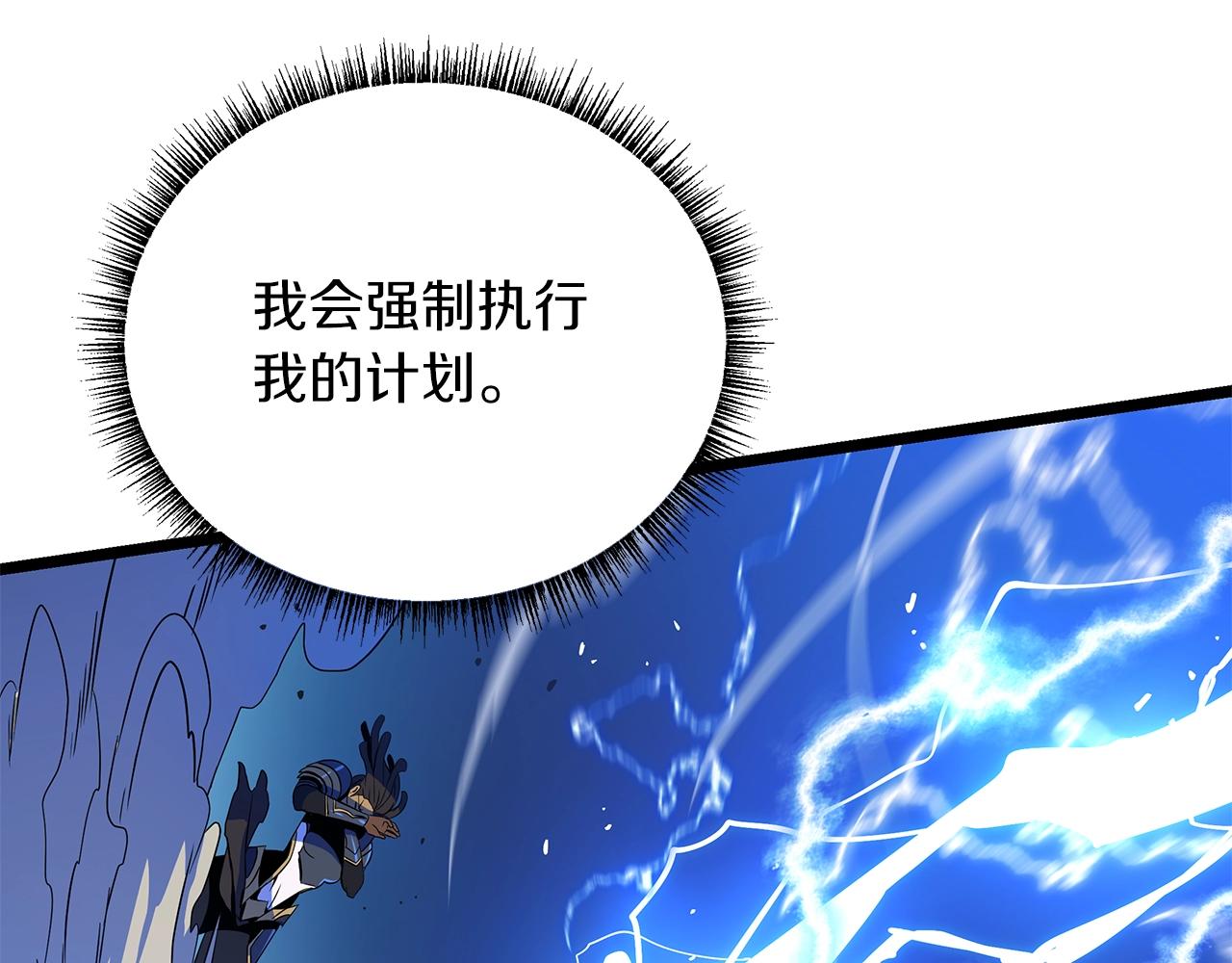 第108话 因德拉降临14