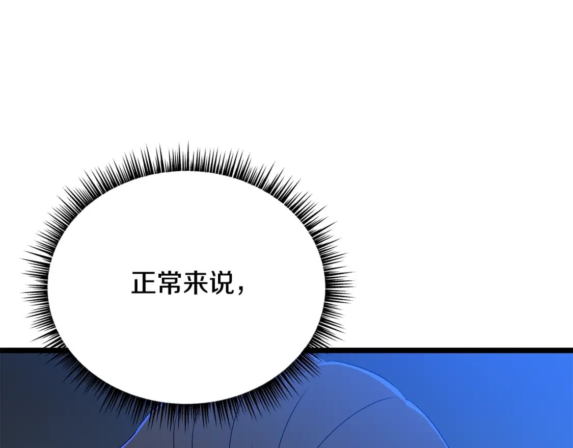 第131话 欺骗90