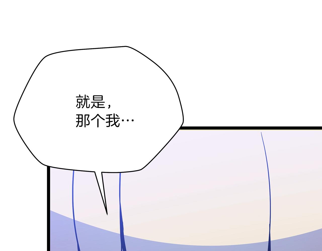 第85话 讨价还价43