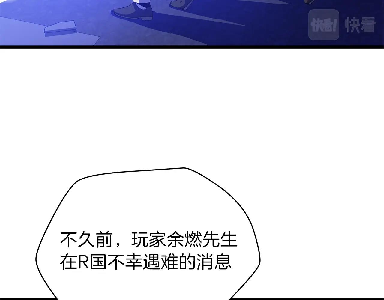 第79话 独自狩猎12