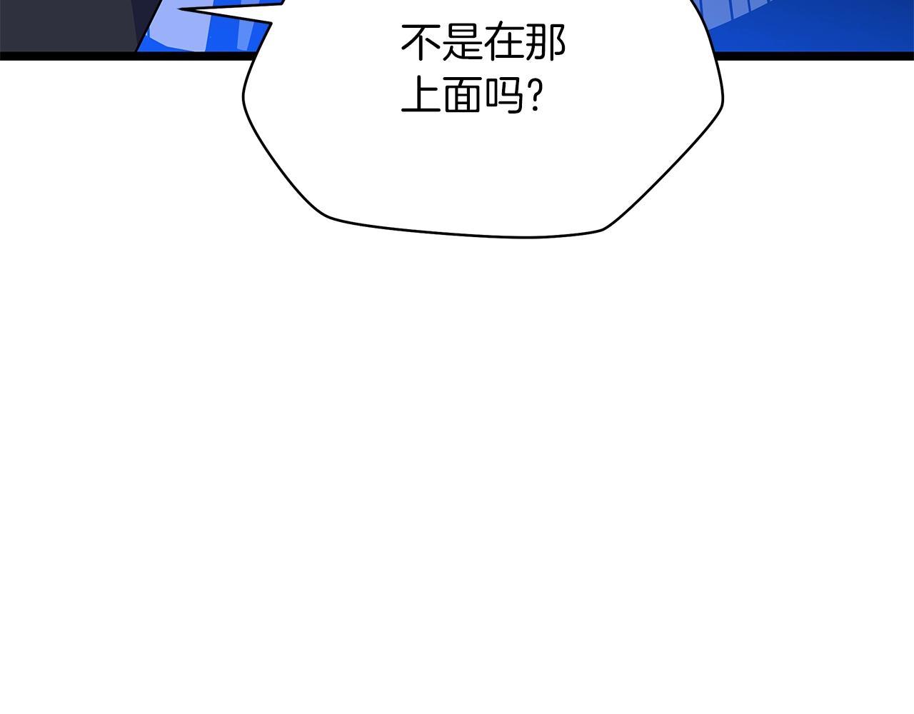 第109话 雷神之锤14