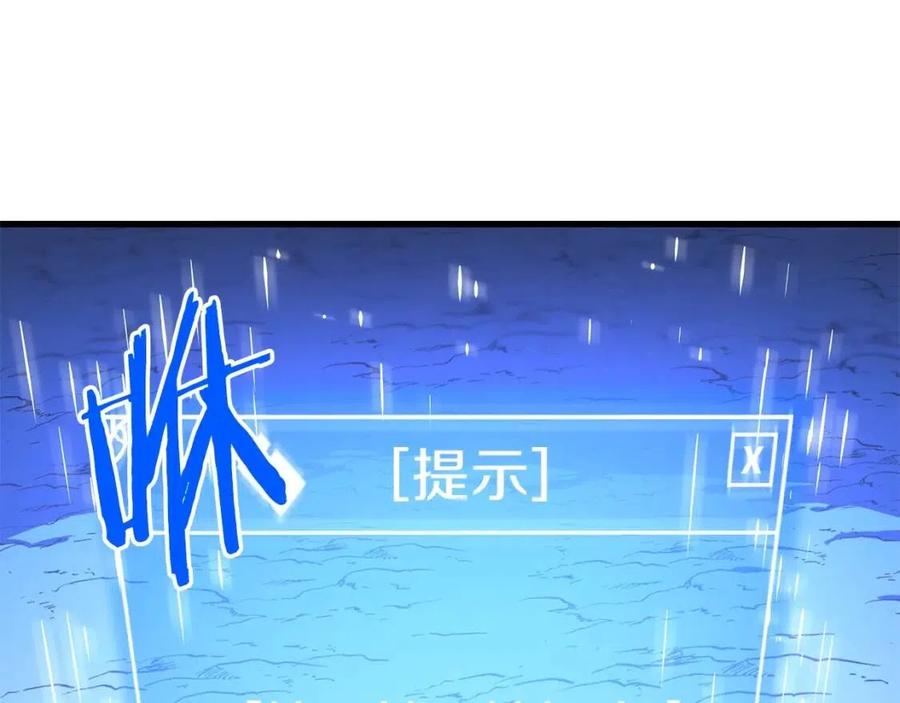 第56话 长矛26