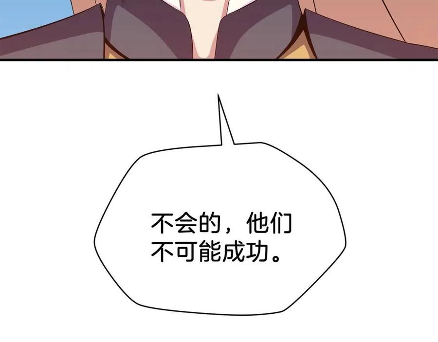 第35话 围剿208