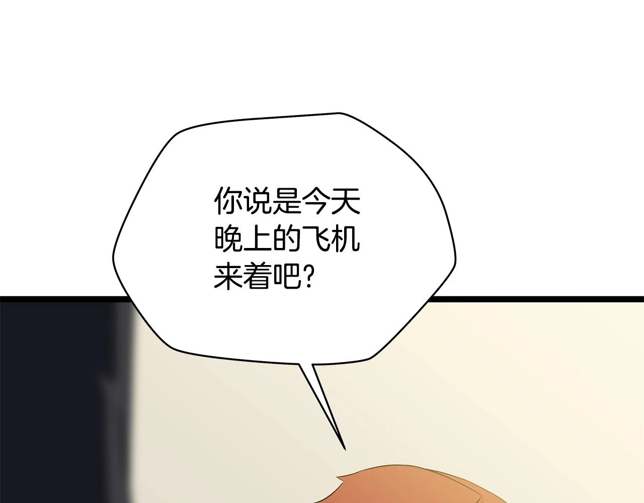 第120话 时代变了104