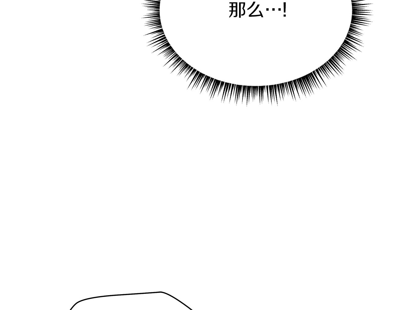 第112话 掌中之物6