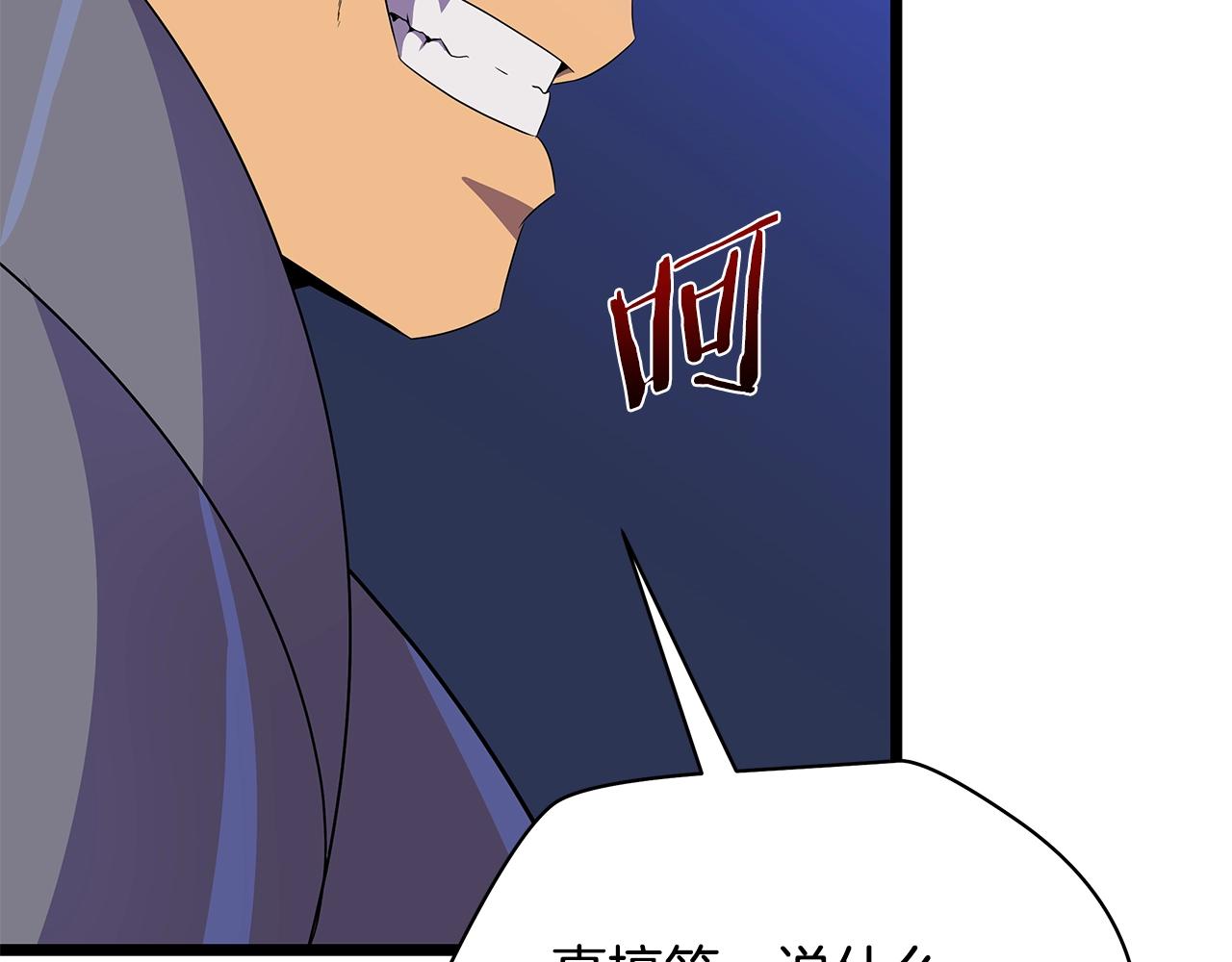 第87话 你们当我手下69