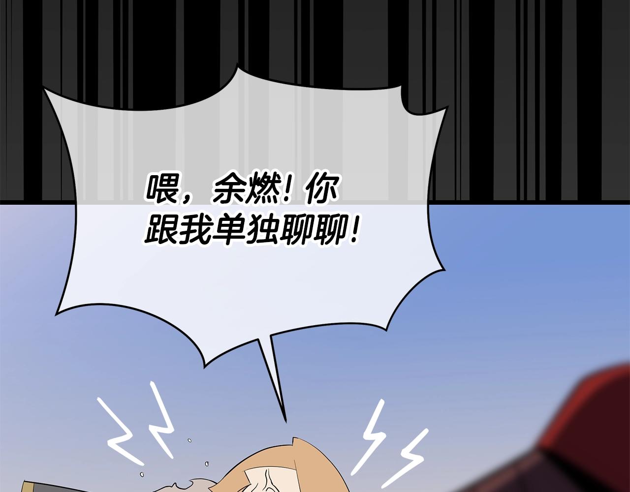 第109话 雷神之锤99