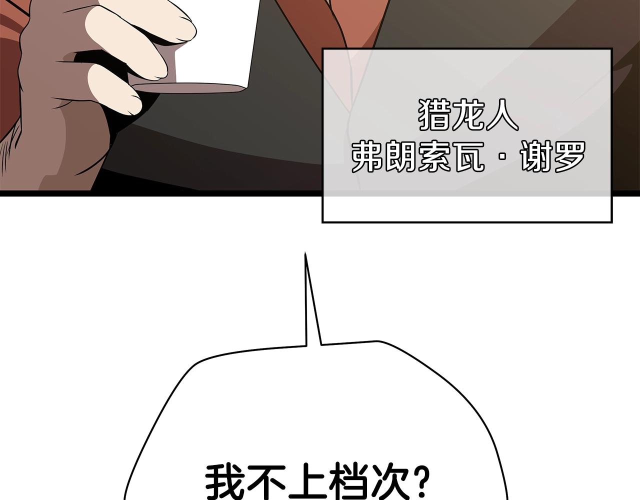 第88话 演示174