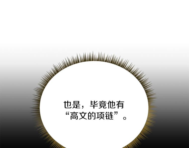 第44话 战术58