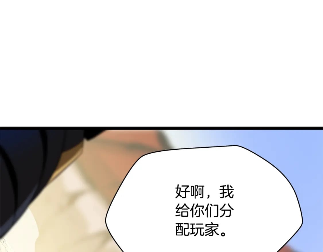 第128话 和主人一样恶毒171