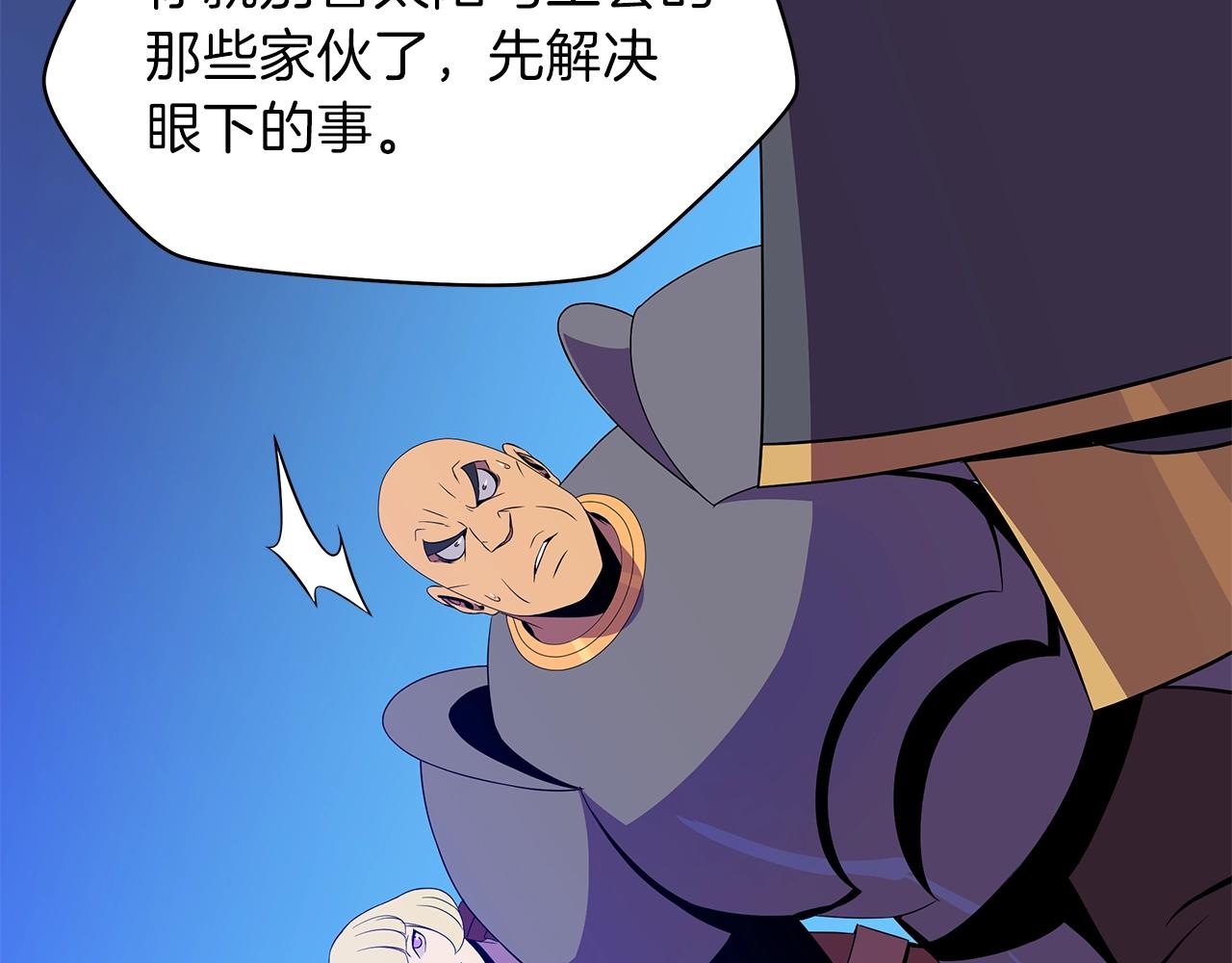第91话 双头独眼巨人79