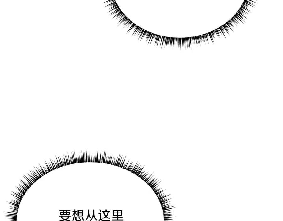 第24话 死局204
