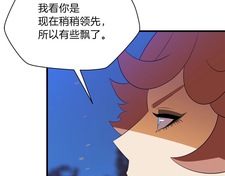 第68话 排名第一8