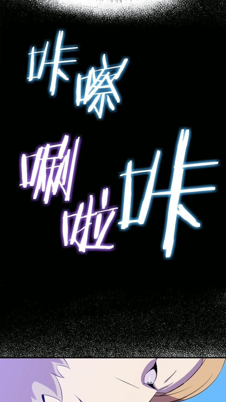 第33话 迷惑行为22