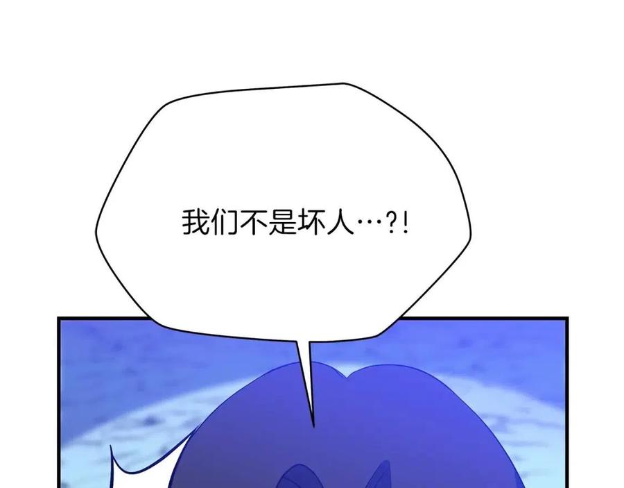 第39话 逃吧逃吧逃吧~238