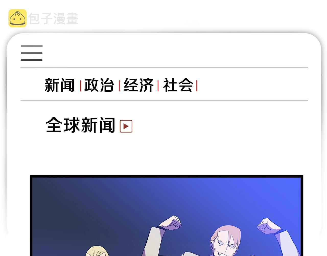 第78话 4层地下城169