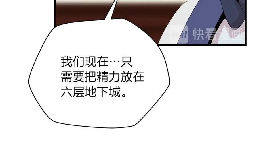 第26话 交易18