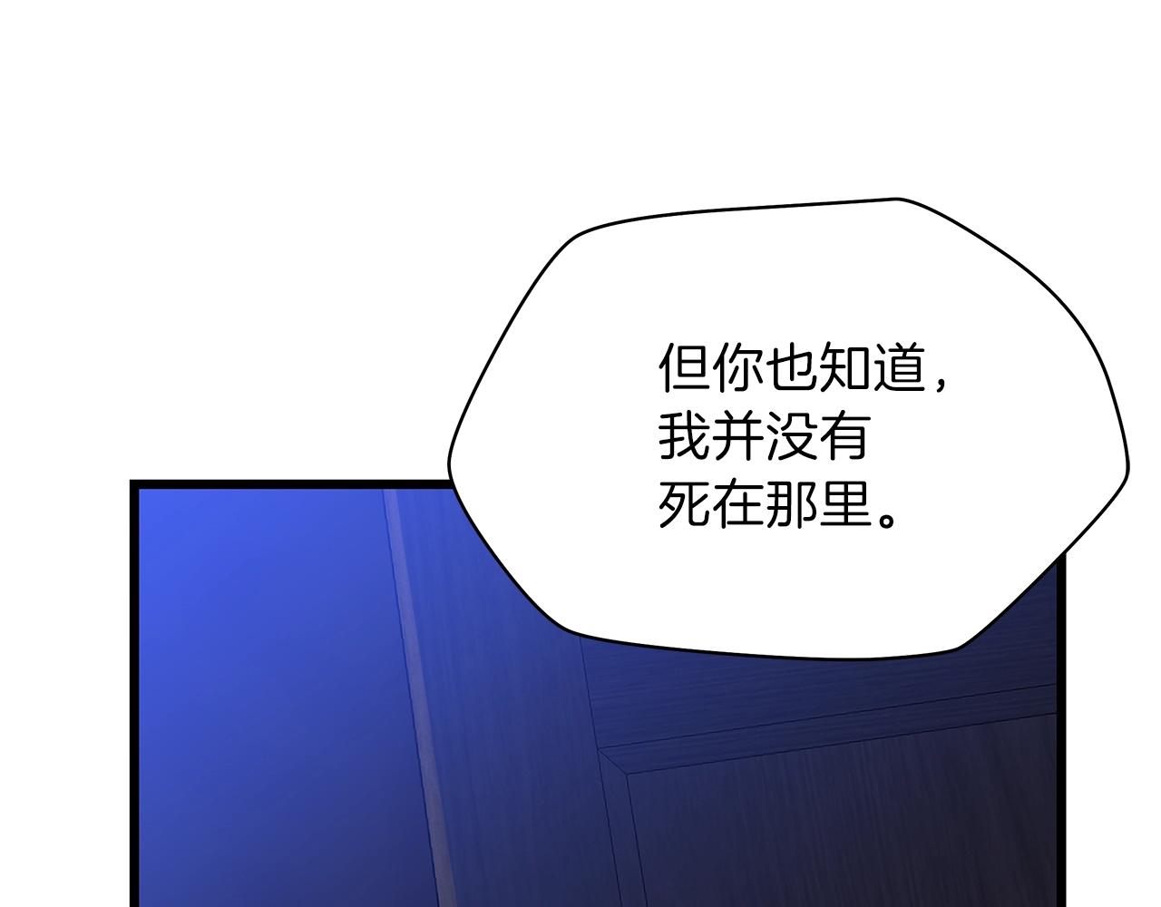 第80话 导向166