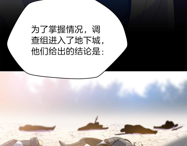 第41话 搅动风云76