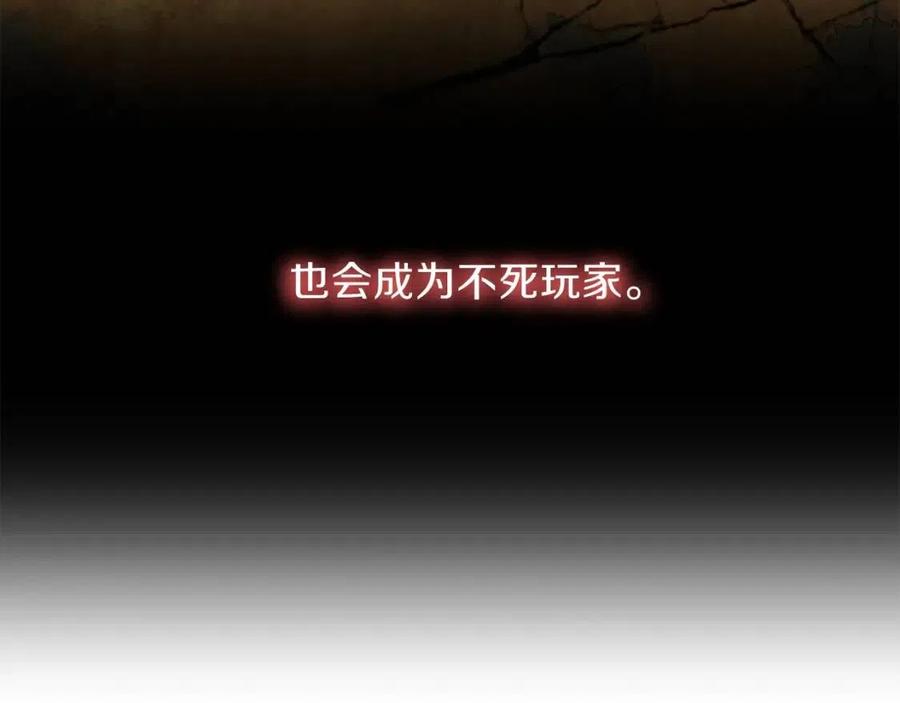 第27话 不死之躯180