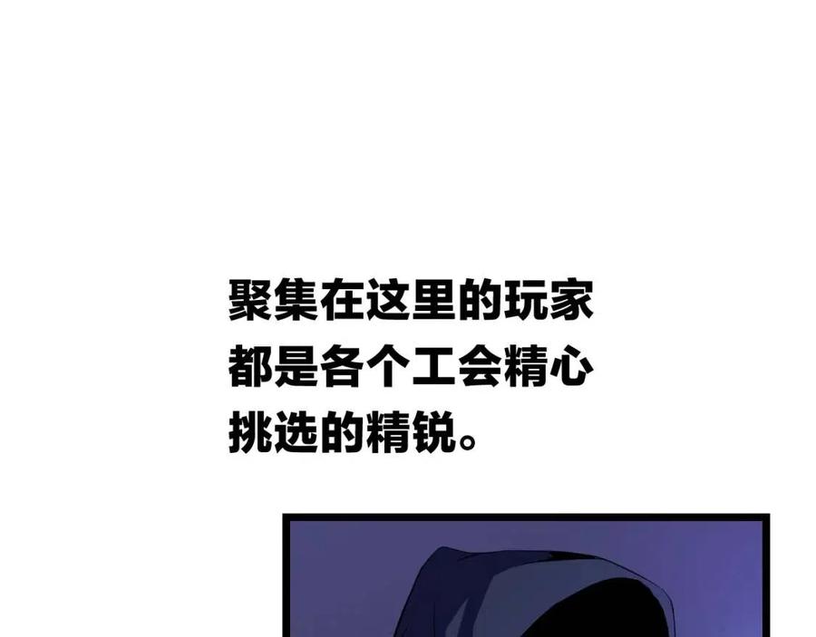 第12话 迎头痛击22