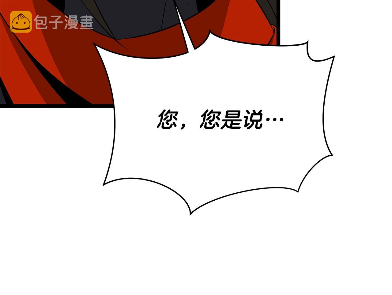 第84话 提案94