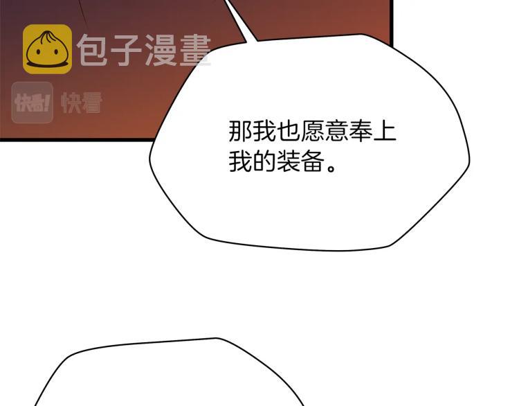 第68话 排名第一7
