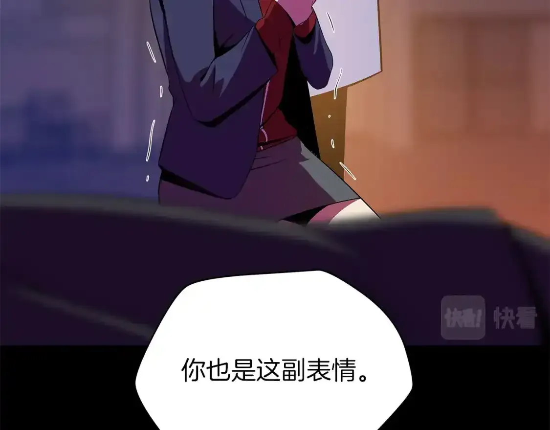 第104话 权力79