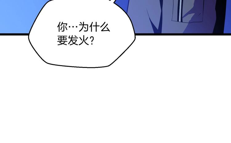 第4话 血毒术41