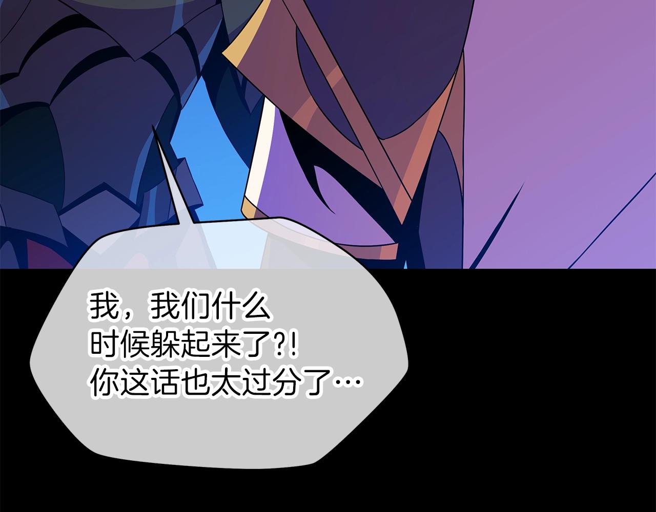 第91话 双头独眼巨人57