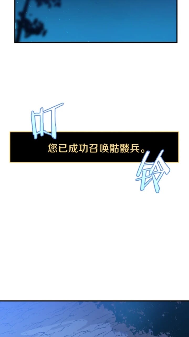 第32话 死神的面目60