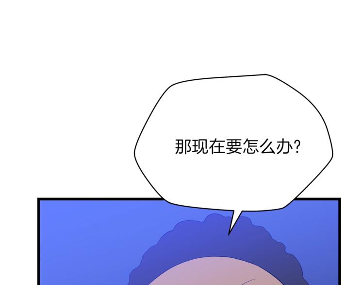 第57话 谁是猎物88