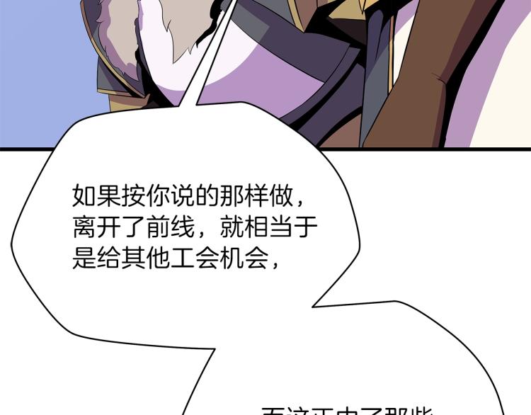 第69话 黑雾中的战斗139