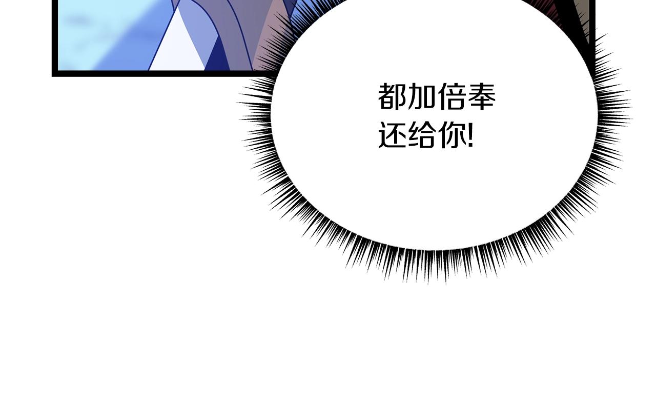 第112话 掌中之物201
