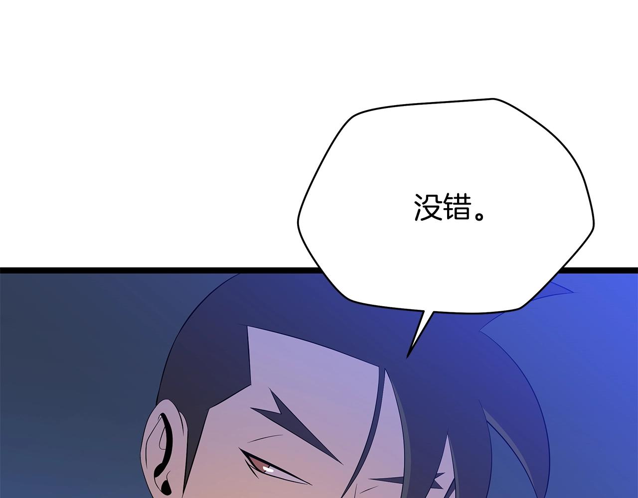 第107话 巫妖6