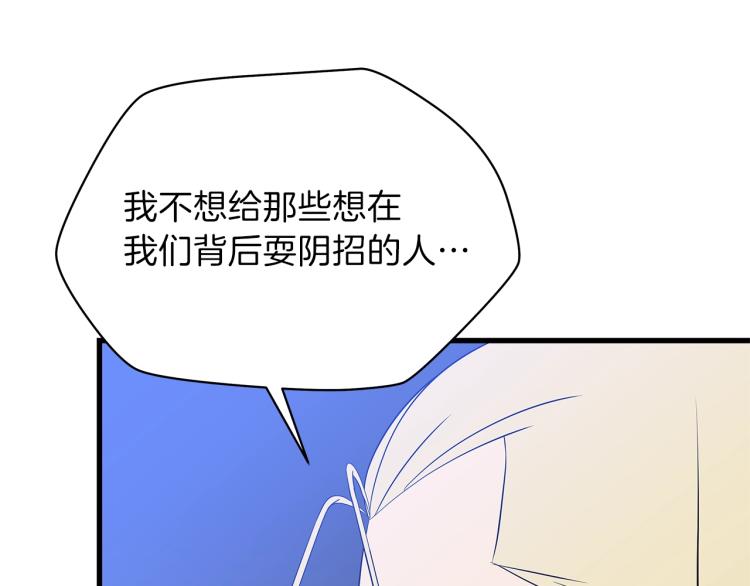第69话 黑雾中的战斗43