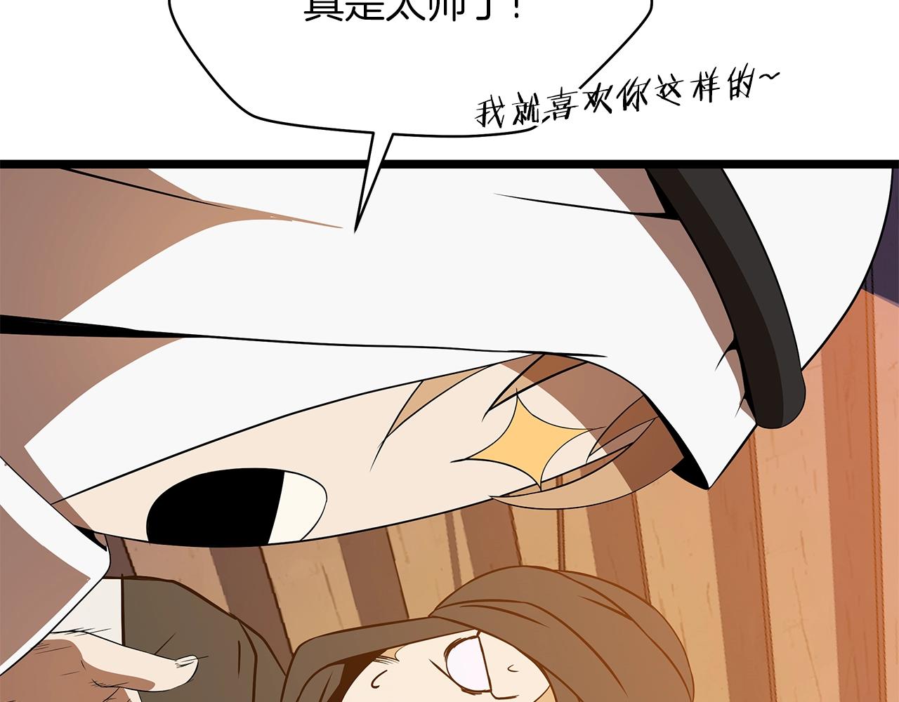 第101话 顶级舞台133