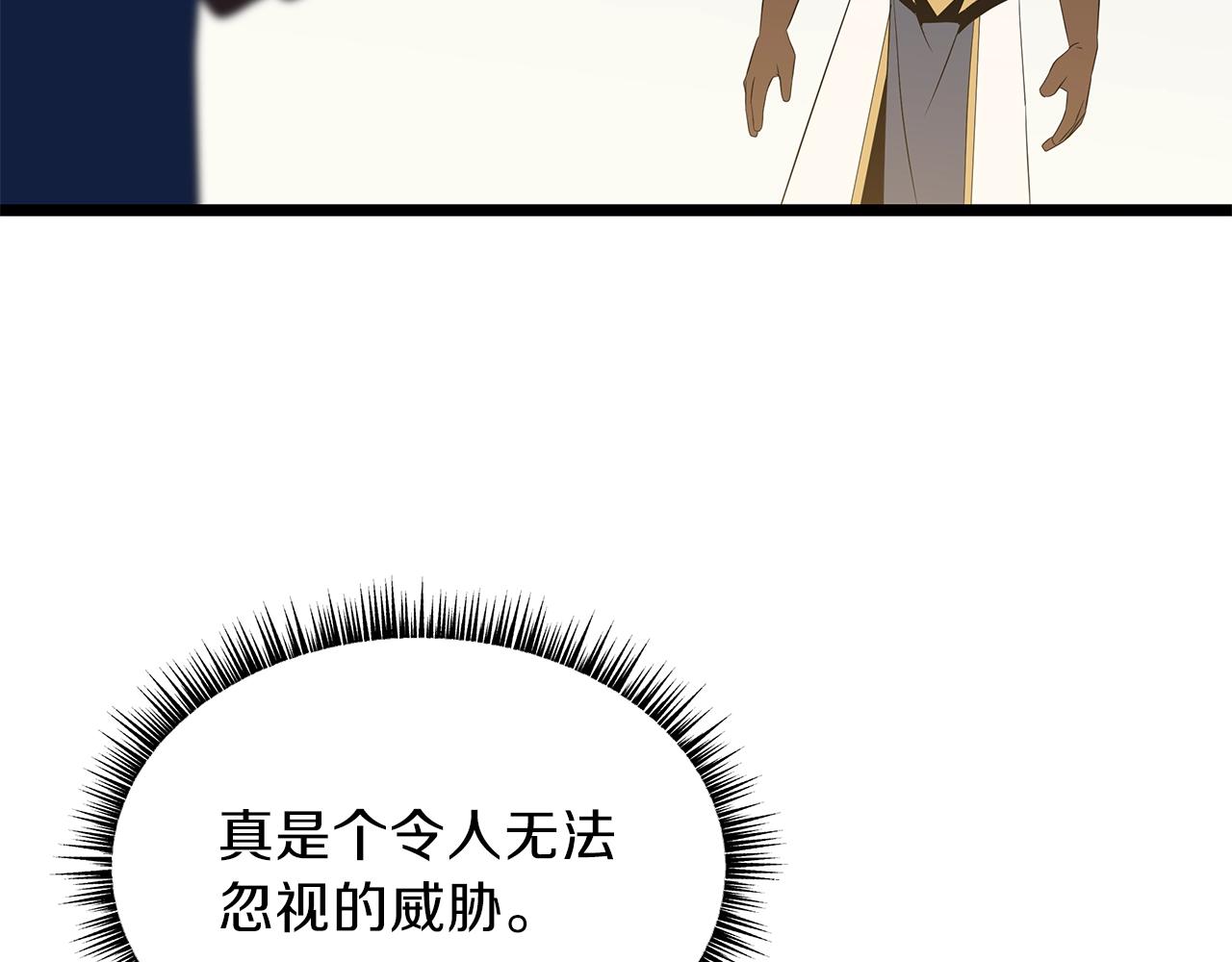 第94话 冥界之人138