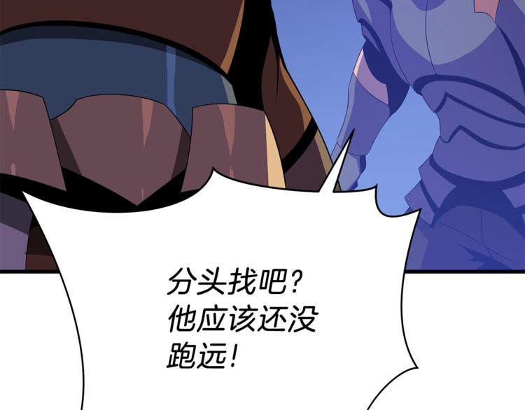 第57话 谁是猎物37
