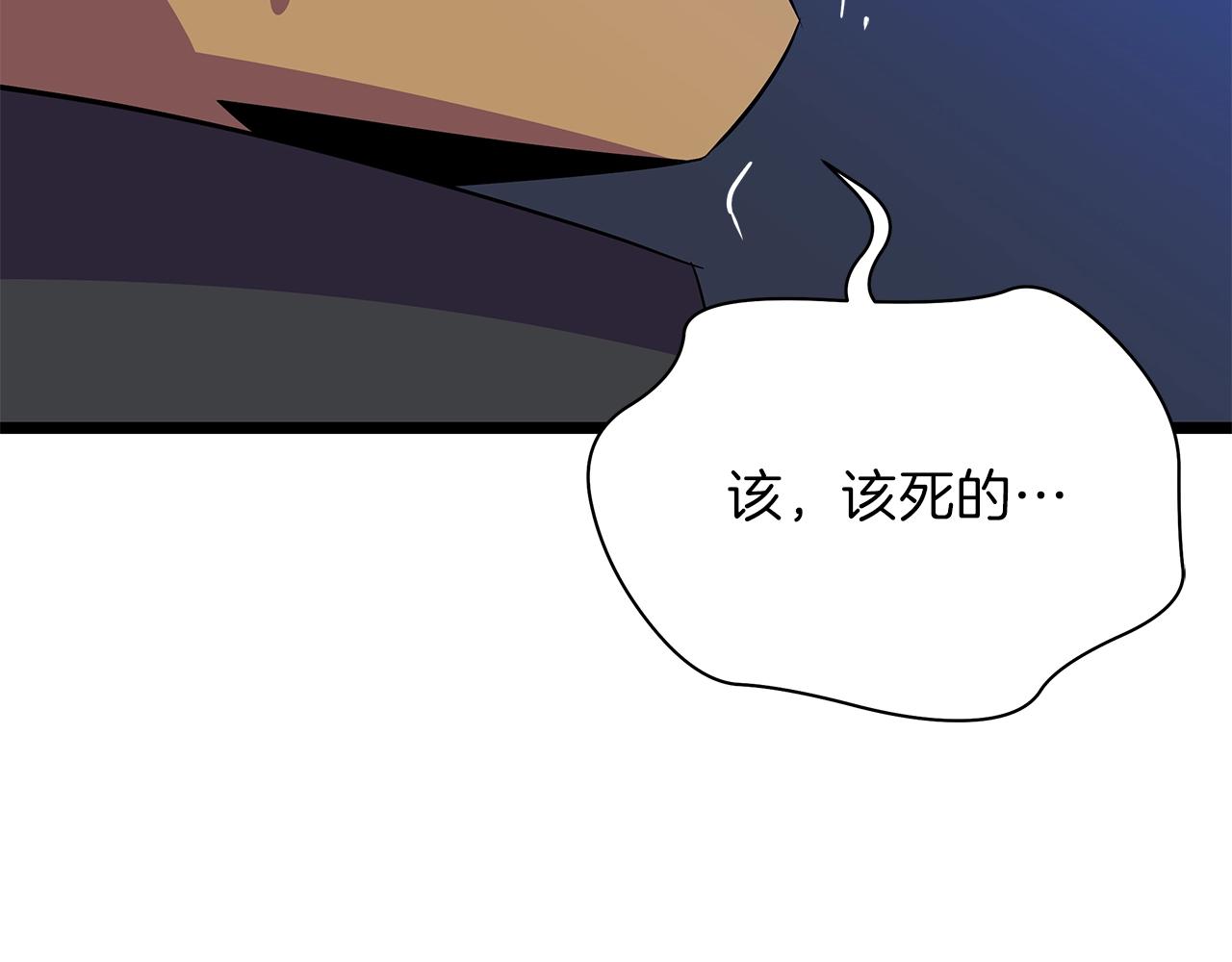 第91话 双头独眼巨人157
