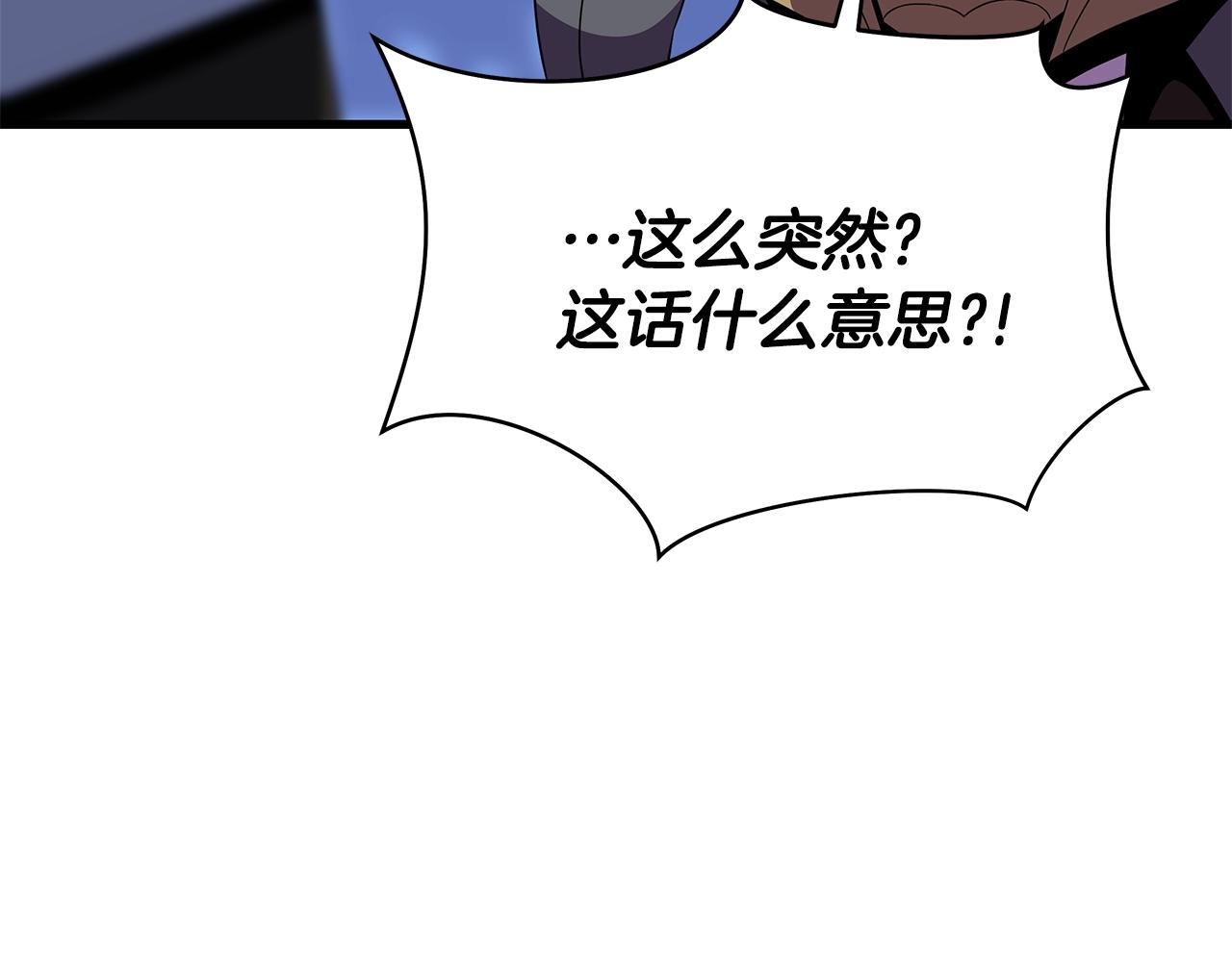 第77话 余燃，死2