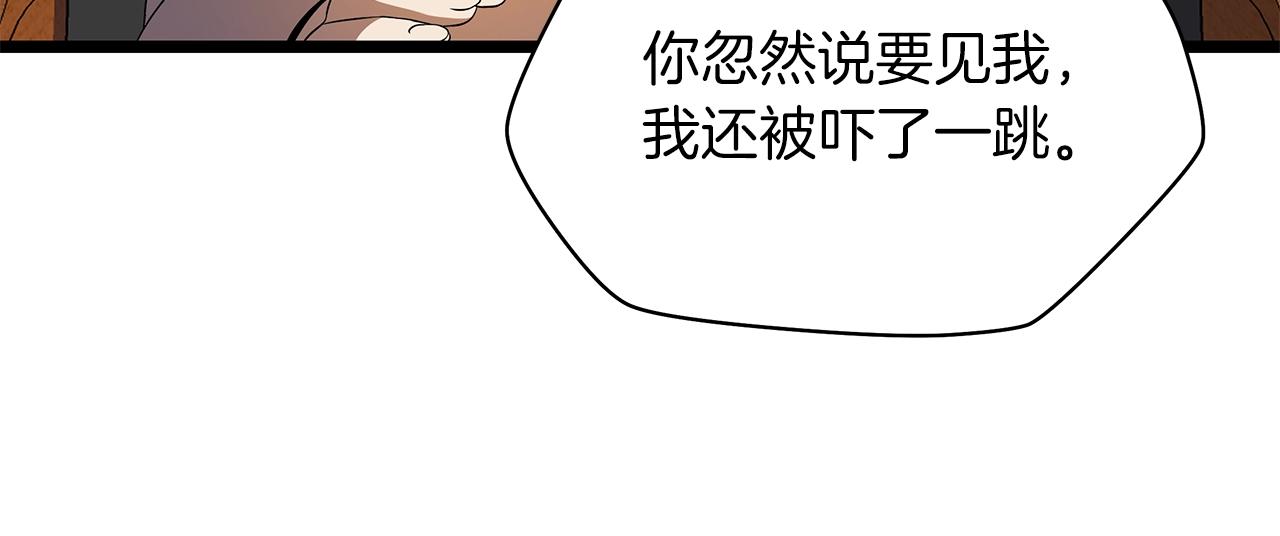 第102话 遗书6