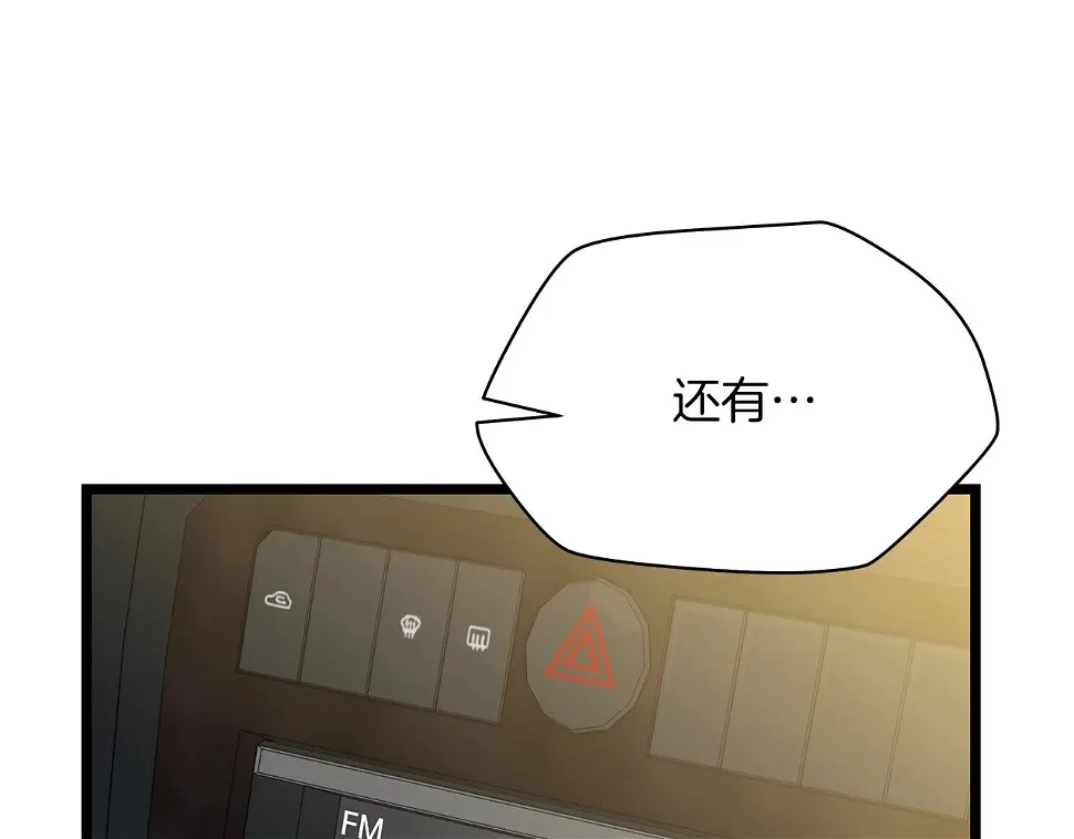 第121话 有趣的东西108