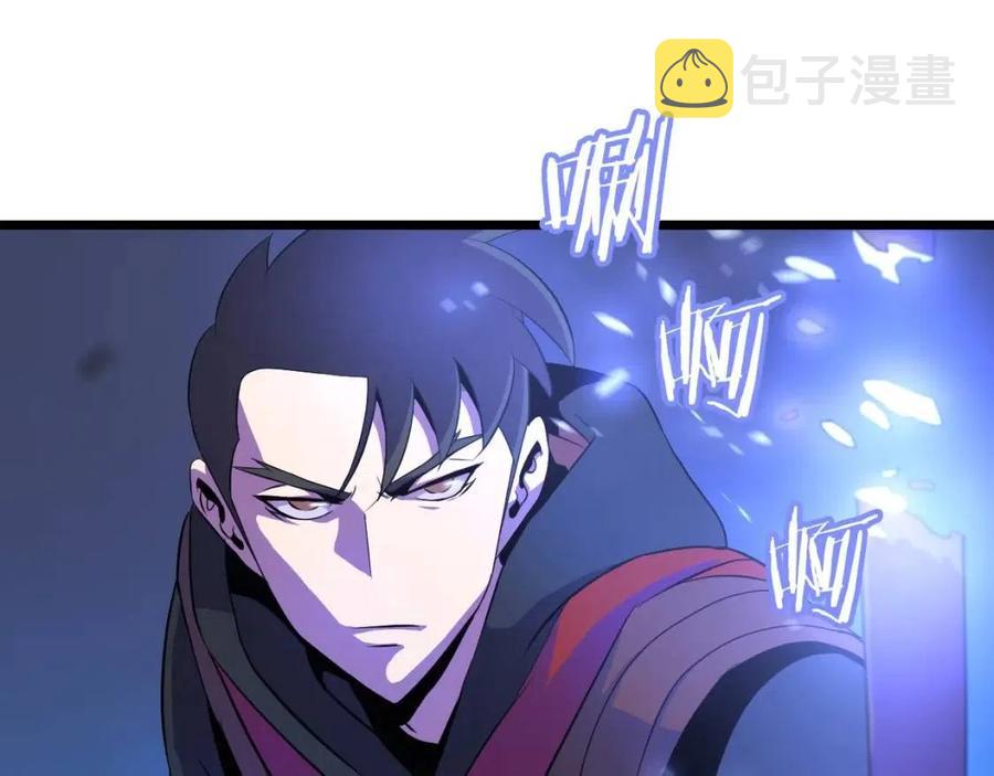 第13话 计划失败239