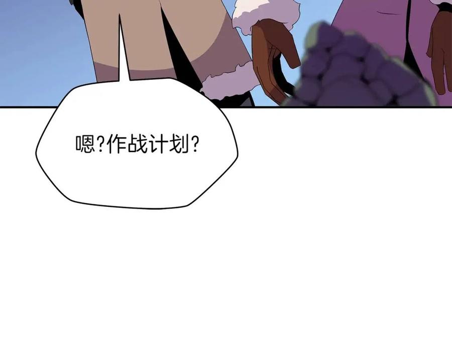 第60话 怪物的威慑143
