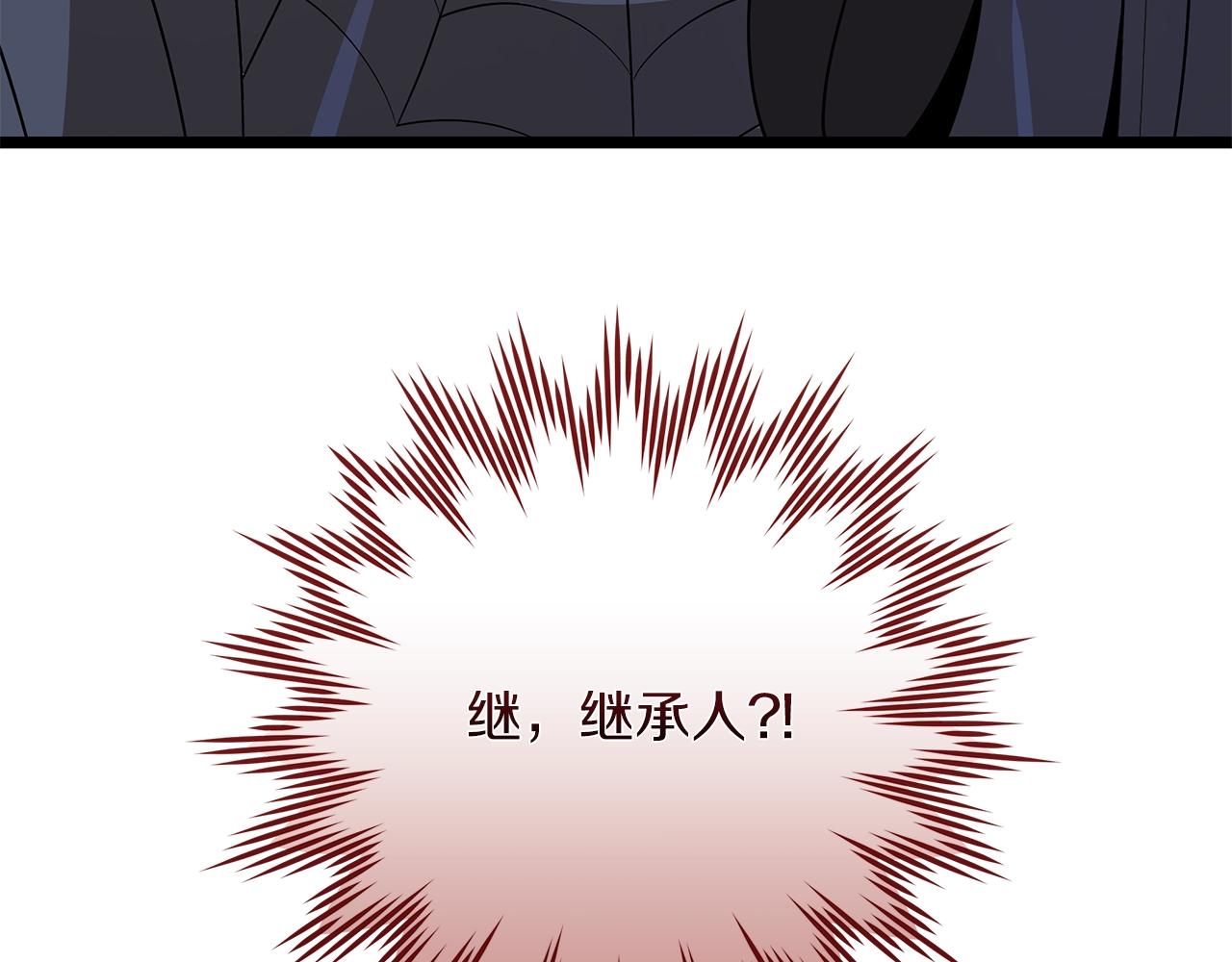 第112话 掌中之物2